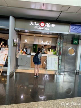 天仁茗茶