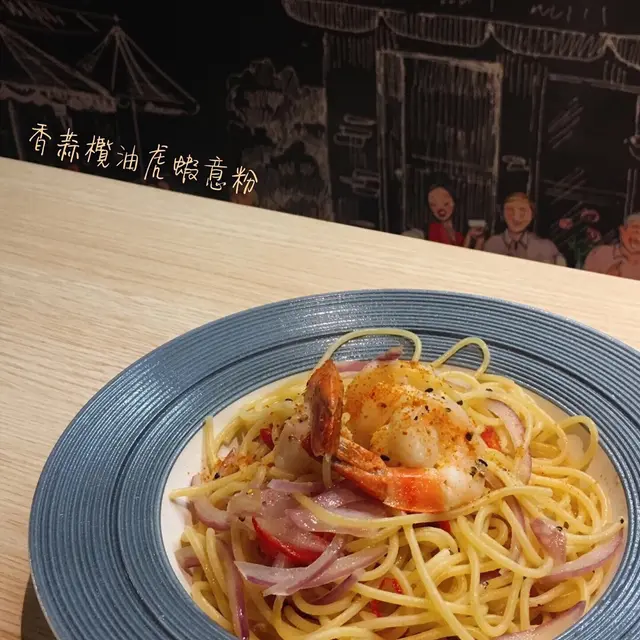 香蒜欖油虎蝦意粉