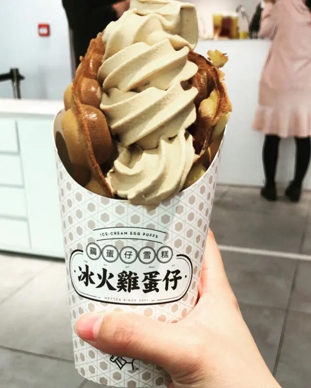 冰火雞蛋仔