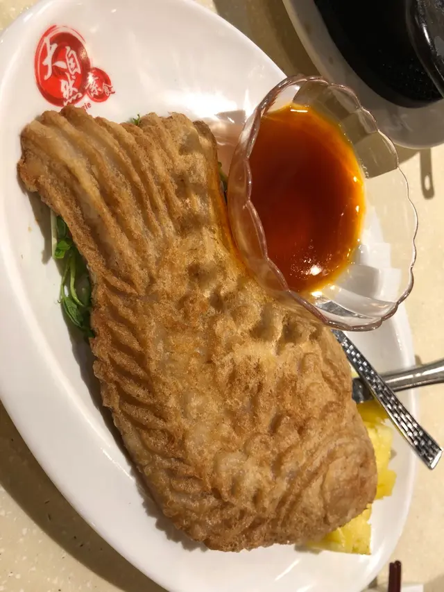 芋頭魚