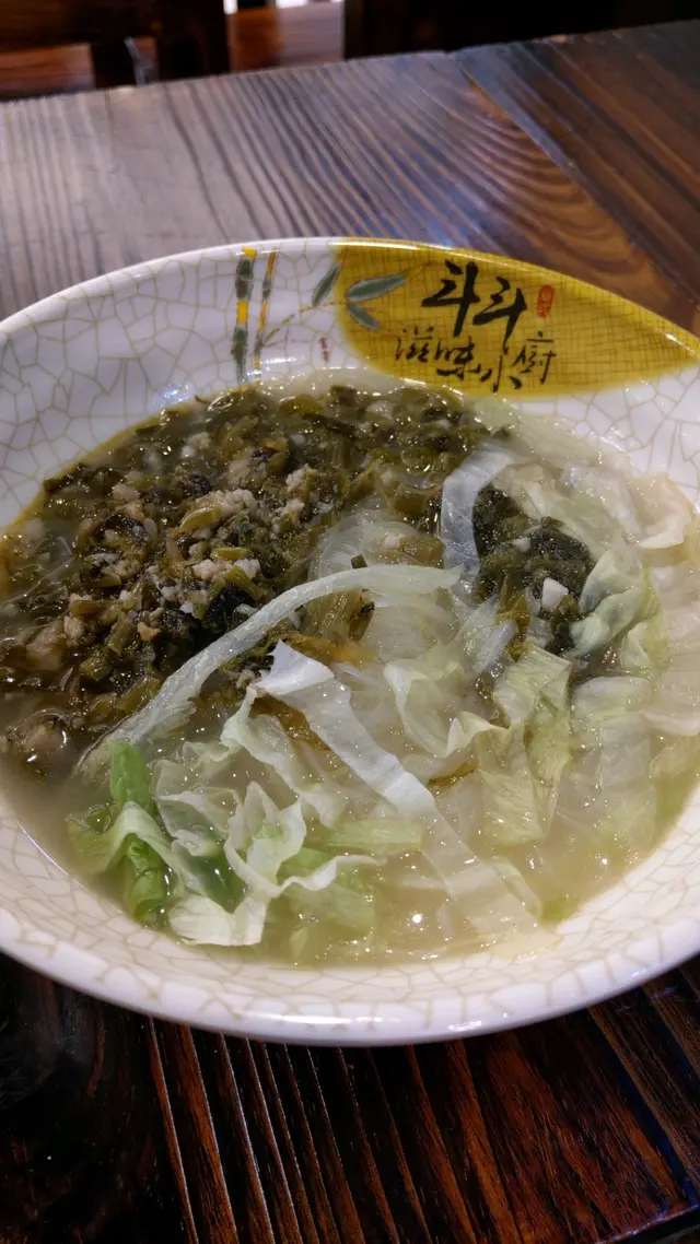 雪菜肉碎米粉