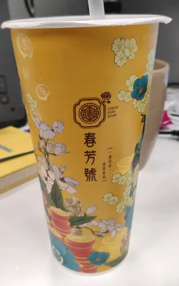 地瓜鲜奶茶