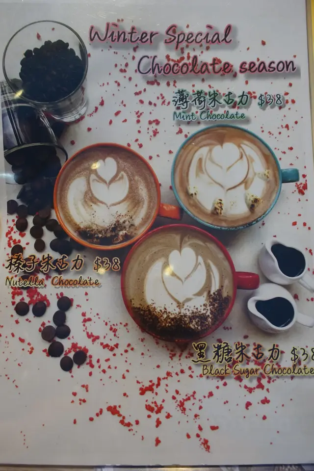 朱古力系列 menu