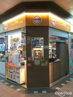 Candy媽媽小食店