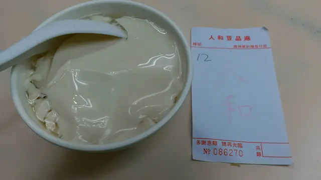 豆腐花