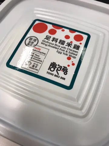 足料糯米鸡