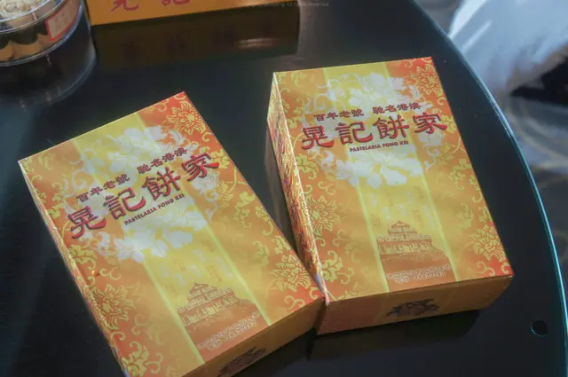 蛋黃杏仁餅 (盒)
