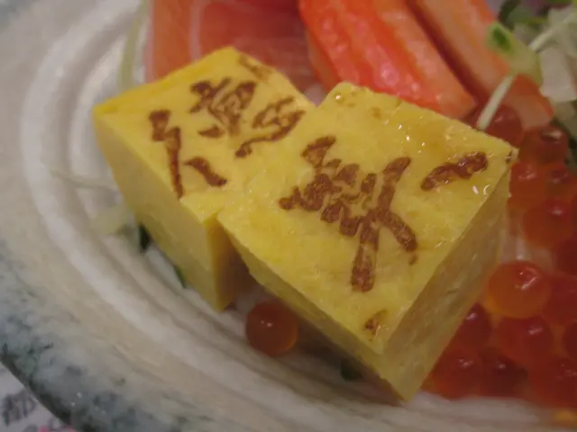 「德美」玉子柔軟微甜,好吃!