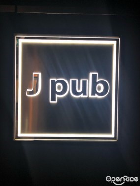 J Pub & Restaurant