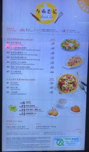 餐單