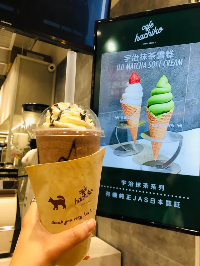 特濃朱古力八屋星冰樂