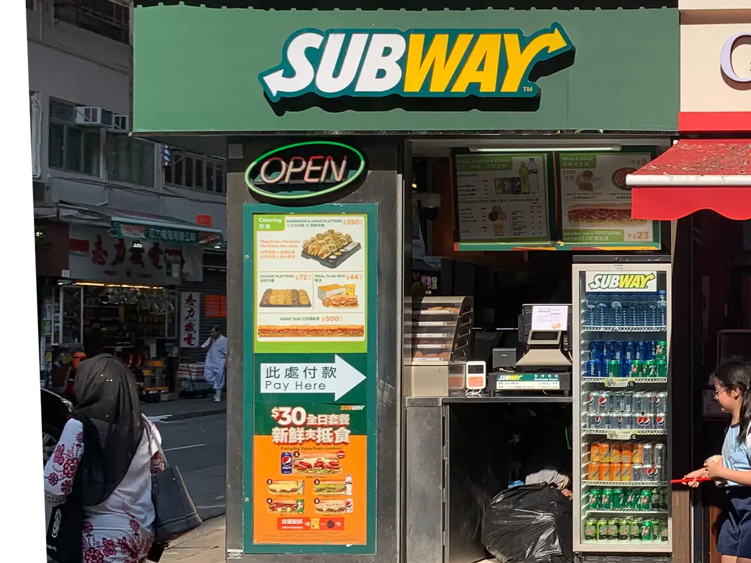 SUBWAY