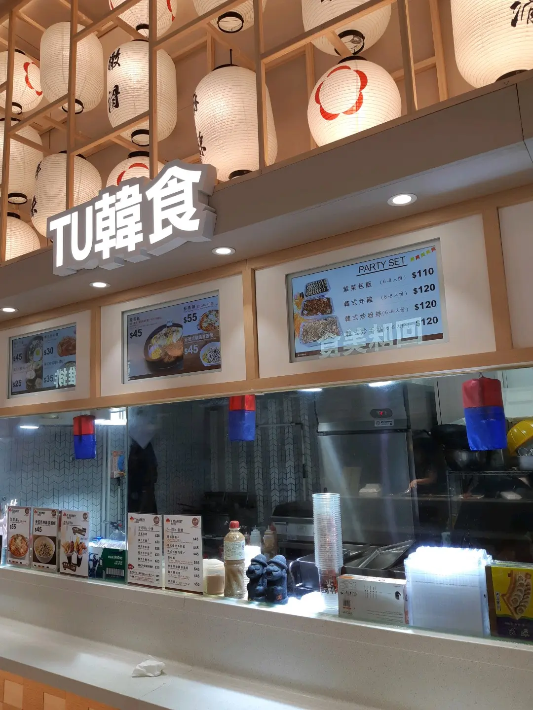 TU韓食 (T Market頌富市場)