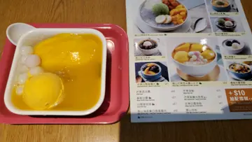 雪山芒果西米露小丸子
