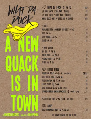 What Da Duck at PMQ Taste Kitchen from September 10th - October 27th!