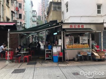 Hong Kong Style Tea Restaurant in Tai Hang Hong Kong