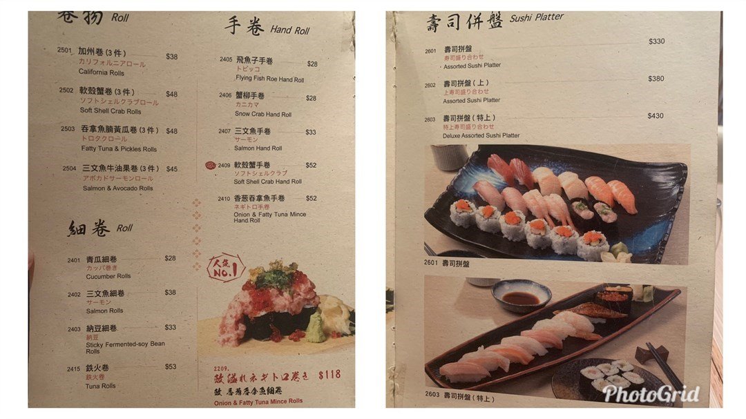 Review Of Sushi Masa By Jamchew Openrice Hong Kong