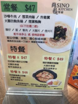 尚品餐廳的食評 香港柴灣的港式茶餐廳 冰室 Openrice 香港開飯喇