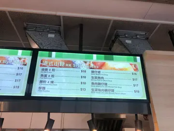 小食餐牌其中之一