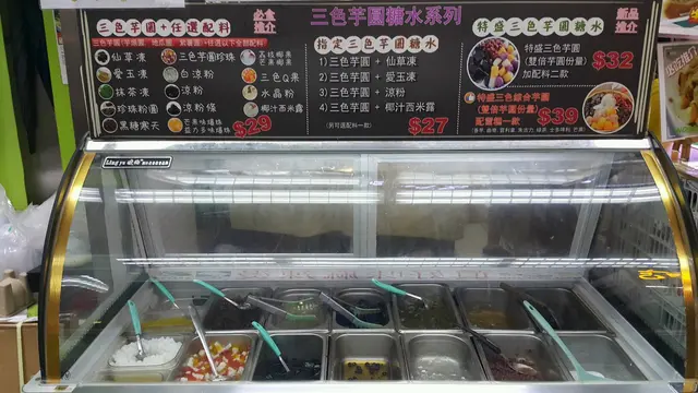 配料任選