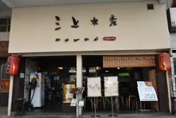 深水埗大埔道87-91号裕发大楼地下C及D舖