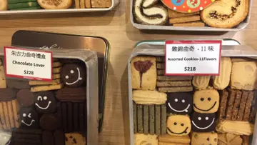 11味同朱古力味曲奇