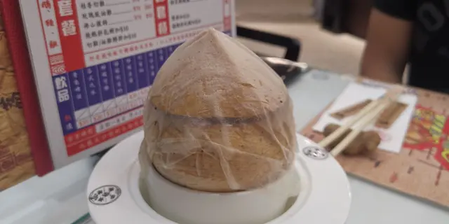 椰皇燉嫩雞