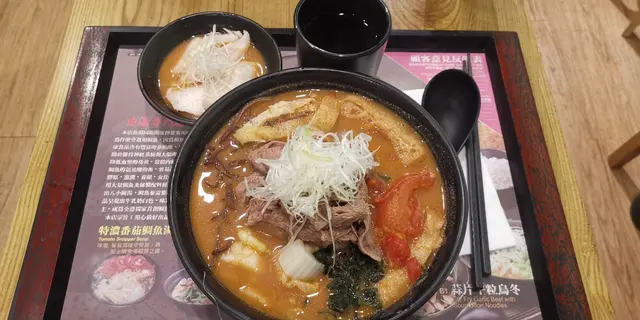 安格斯牛肉蕃茄鯛魚湯烏冬