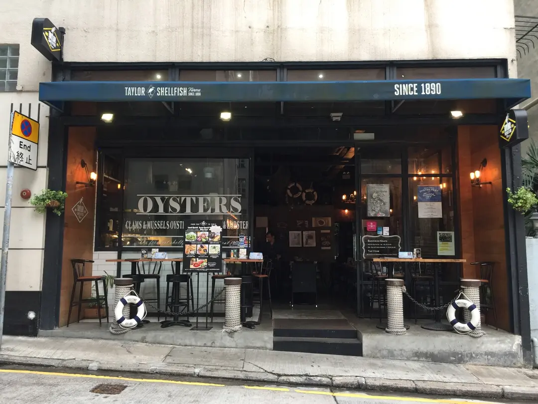 Taylor Shellfish Farms (高街)