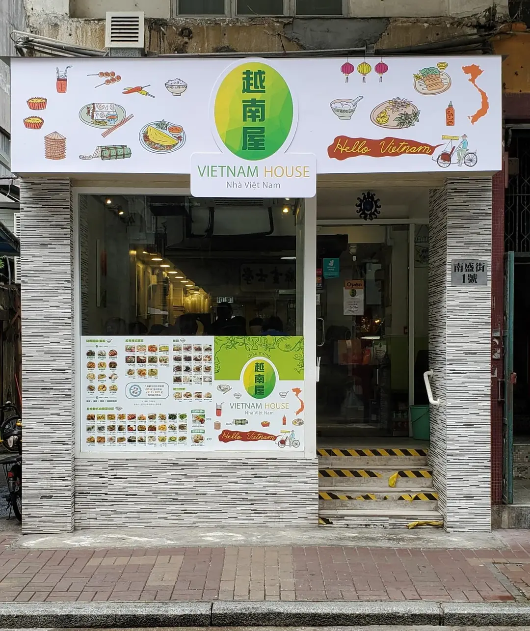 Vietnam House