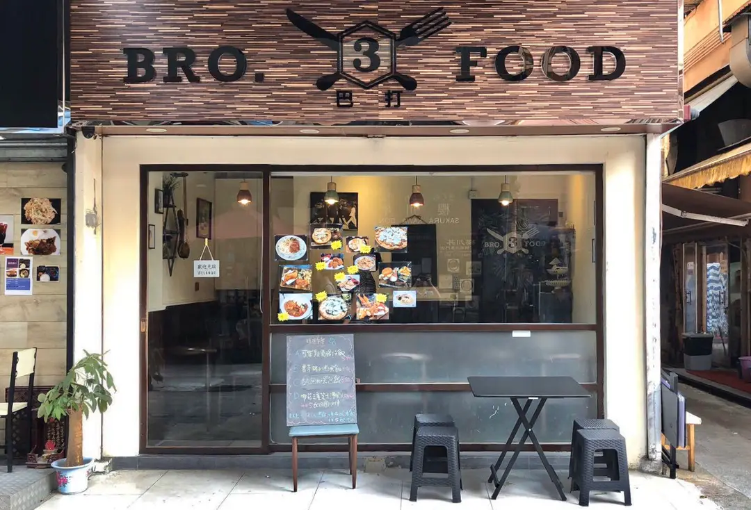 BRO 3 FOOD