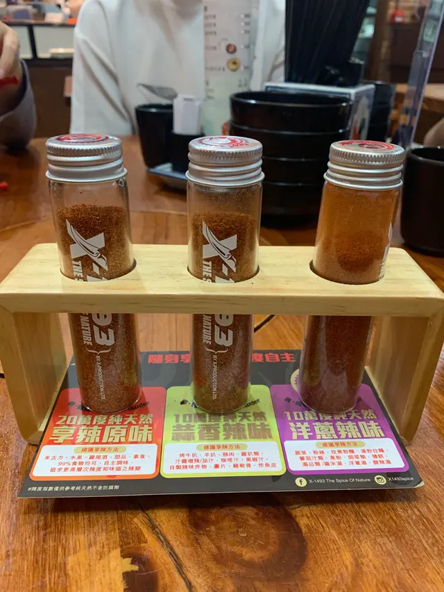 手工辣粉