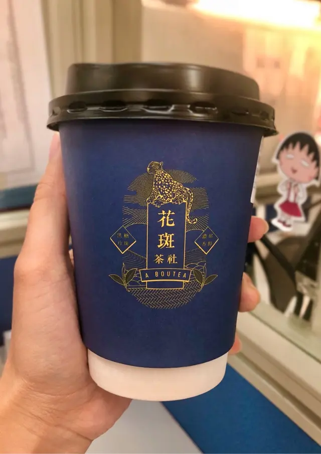 熱