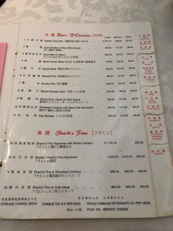 鹿鳴春飯店的相片 香港尖沙咀的京菜 官府菜 山珍海味中菜館適合大夥人 Openrice 香港開飯喇