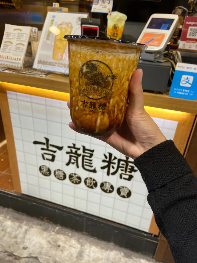 黑糖炭燒烏龍拿鐵