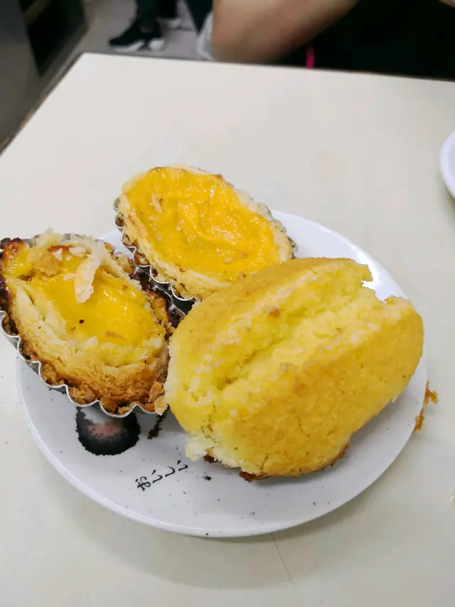 蛋撻樣子特別，味道無特別，椰撻一定要試，或者有人不喜愛，但一試就知高水準