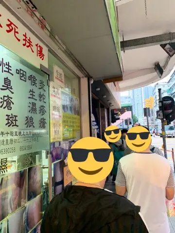 注意⚠️長龍出沒