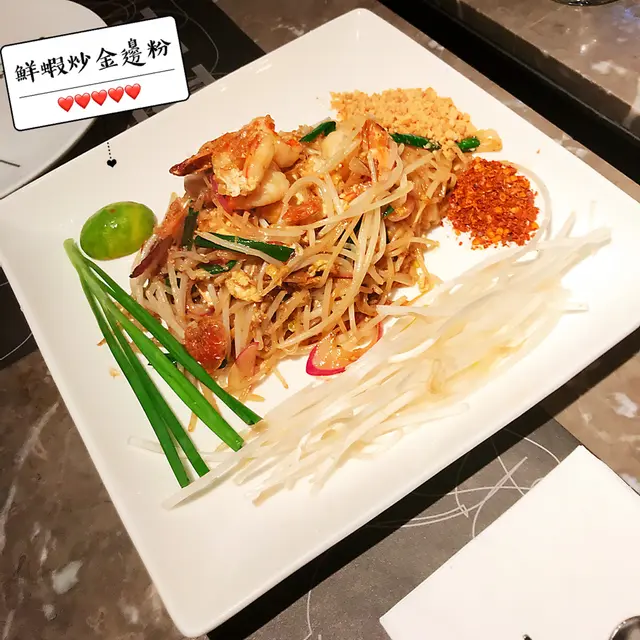 鮮蝦炒金邊粉