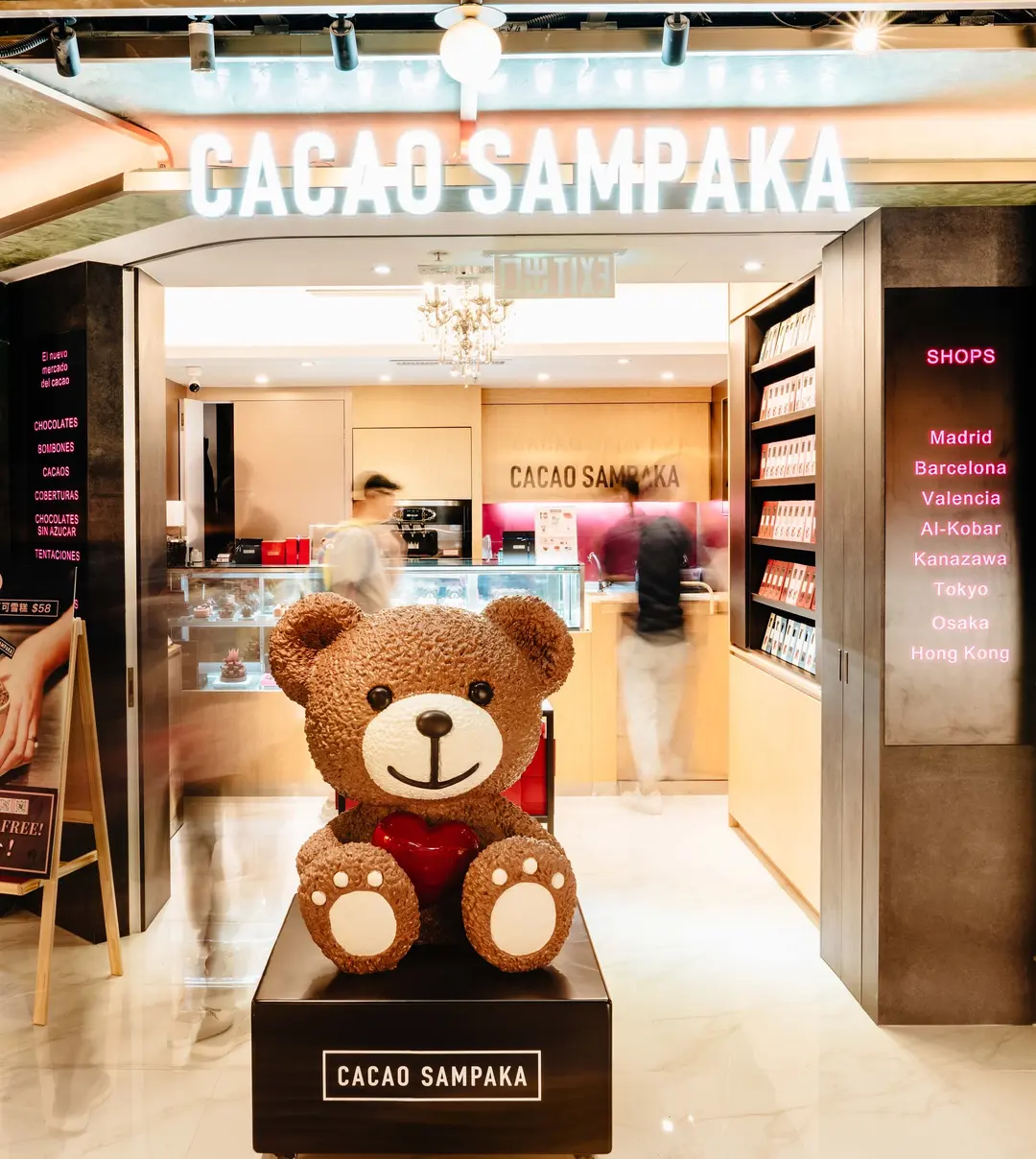 Cacao Sampaka