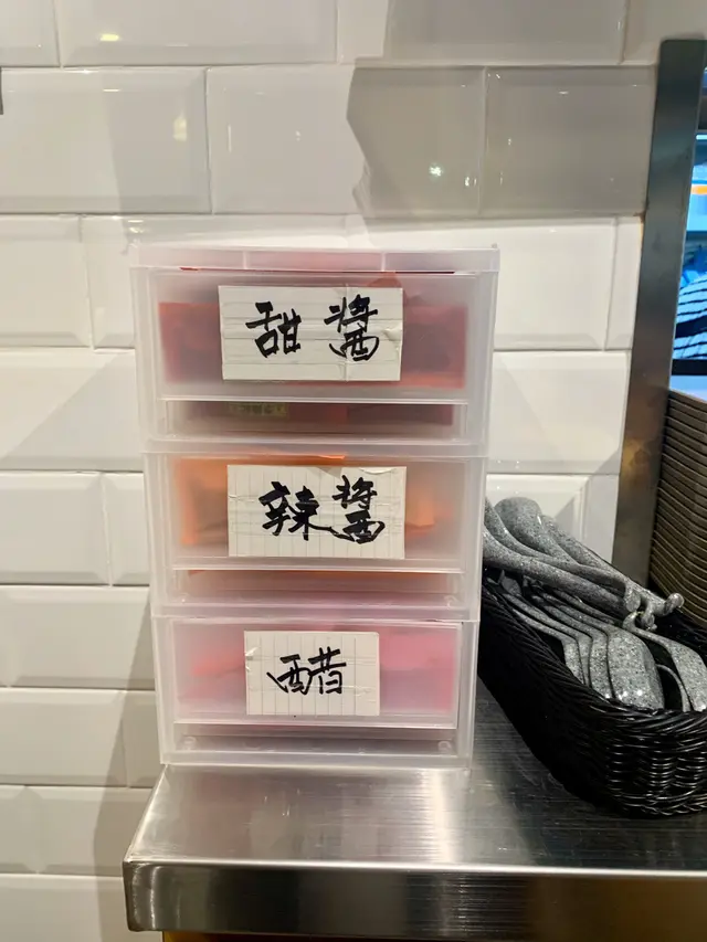 三款醬汁任加