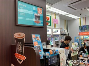 7-Eleven Daily Cafe