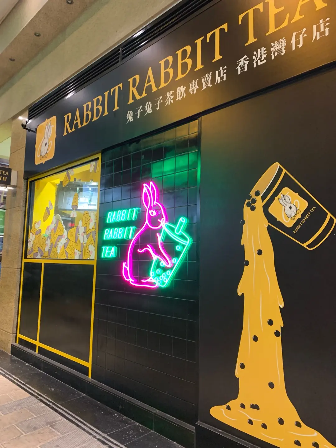 Rabbit rabbit tea s photo taiwan taiwanese drink in wan chai emperor