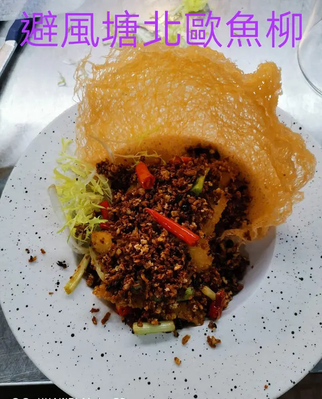 魚柳避風塘吃法還是第一次,真的很有創意