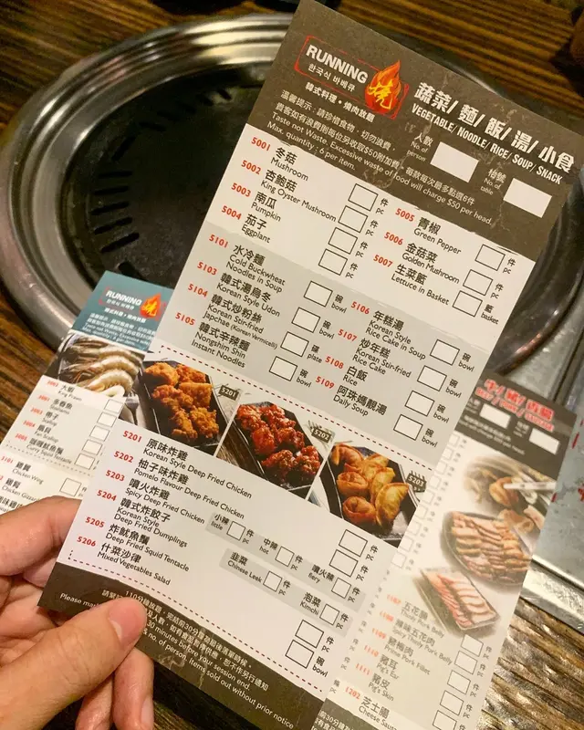 蔬菜、小食及其他熟食落單紙