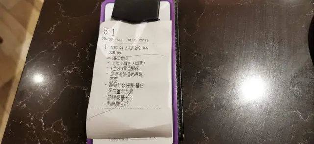 單