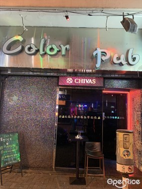 Color Pub