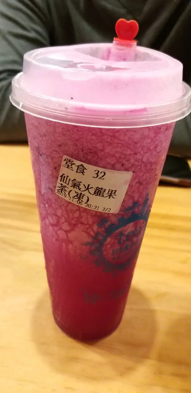 仙氣火龍果