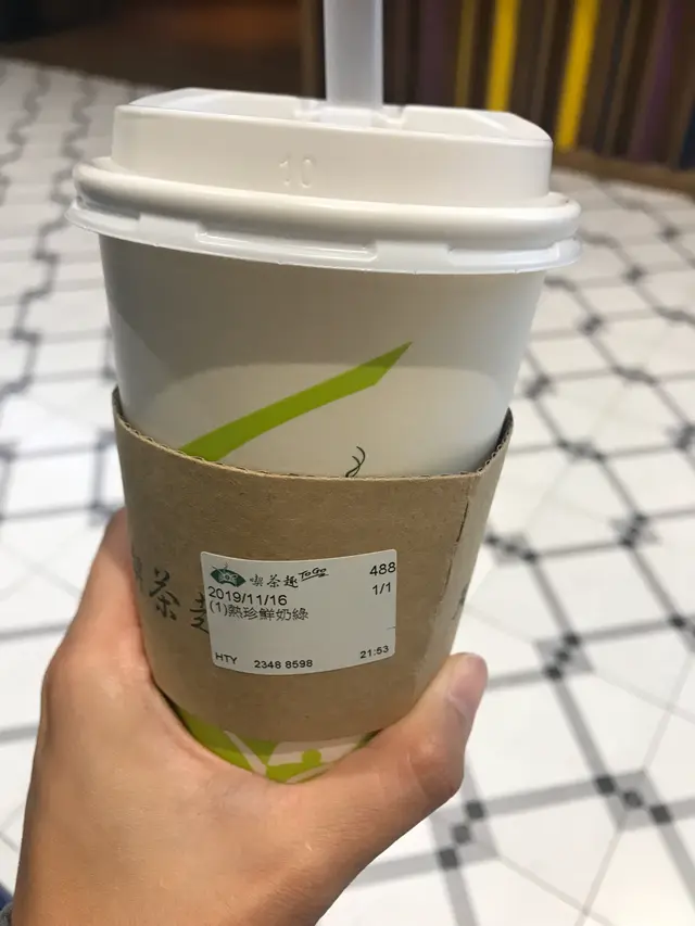 凍珍珠+熱奶綠😔