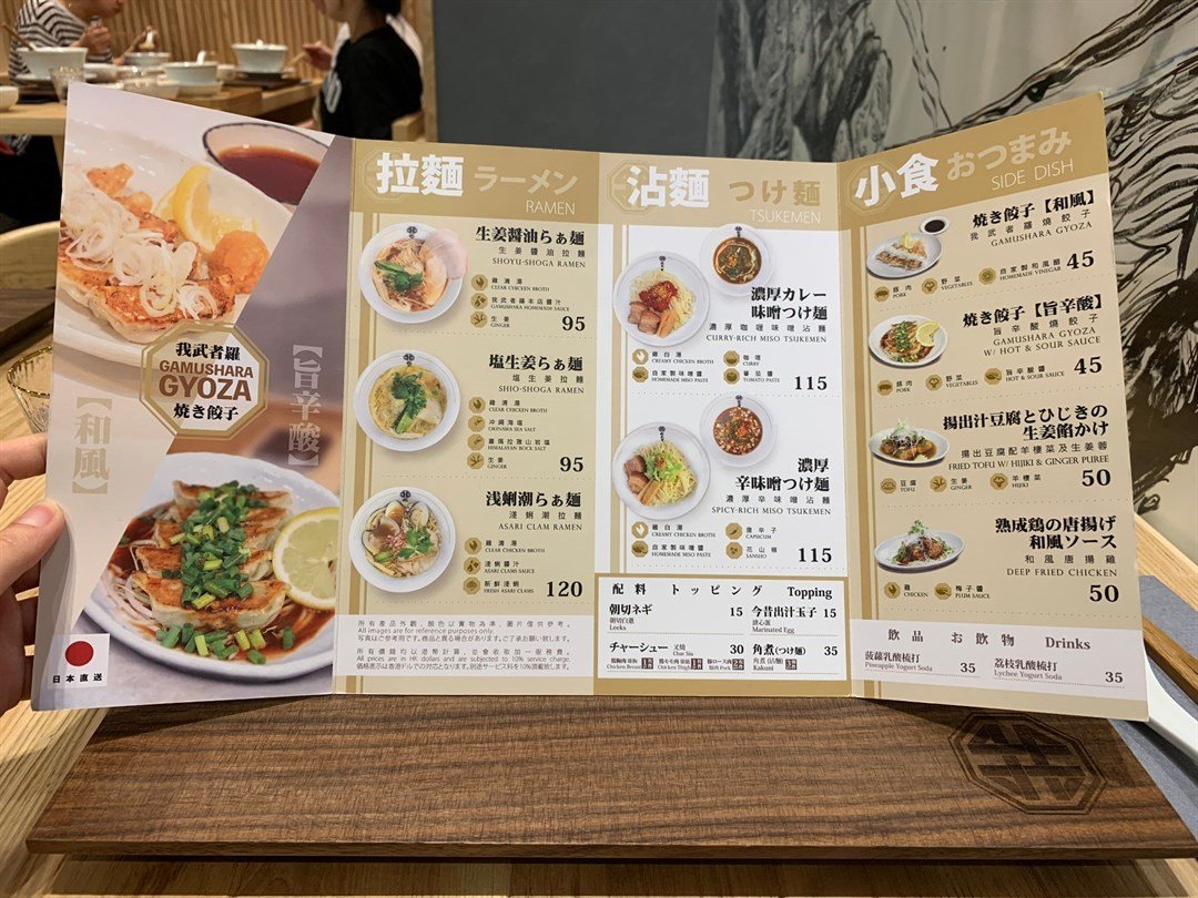 我武者羅的相片 香港沙田 Openrice 香港開飯喇