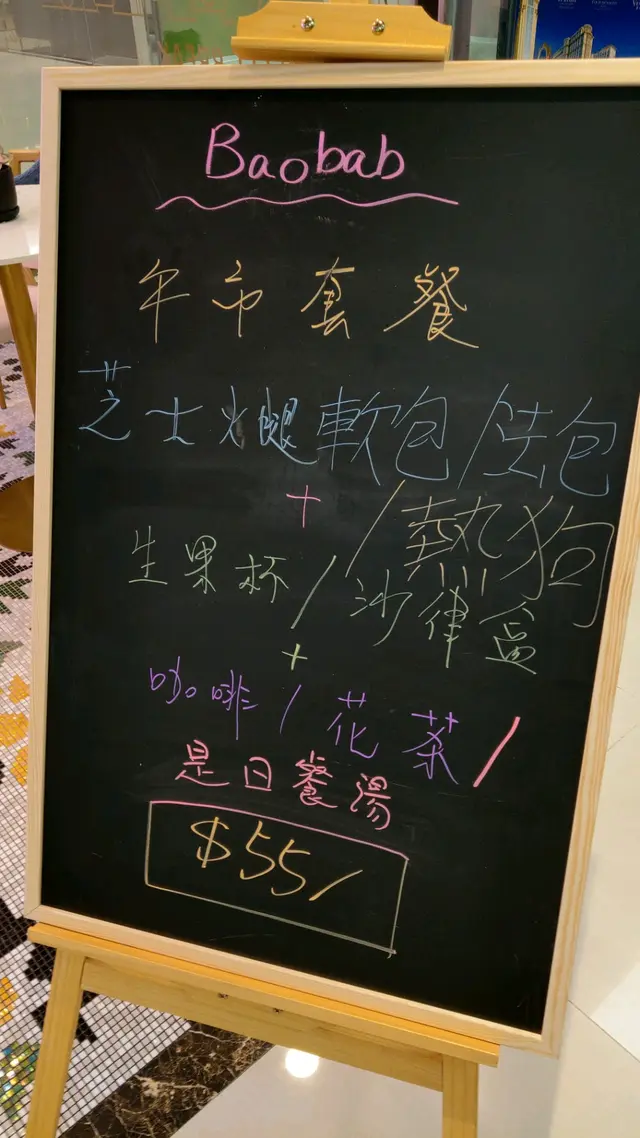 午市套餐